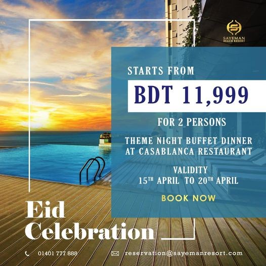 Get The Best Offer Prices When You Plan The Ultimate Eid Celebration At Sayeman Beach Resort-2024 sayeman beach resort package offer offerong hotel sayeman beach resort room price