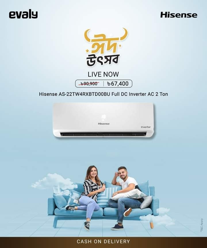 26% Discount āĻ āĻāĻā§āϝāĻžāϞāĻŋ āĻāĻĻ āĻā§āϏāĻŦ āĻĨā§āĻā§ āĻāĻāύāĻ āĻāĻŋāύā§āύ Hisense AS-22TW4RXBTD00BU Full DC Inverter AC 2 Ton!