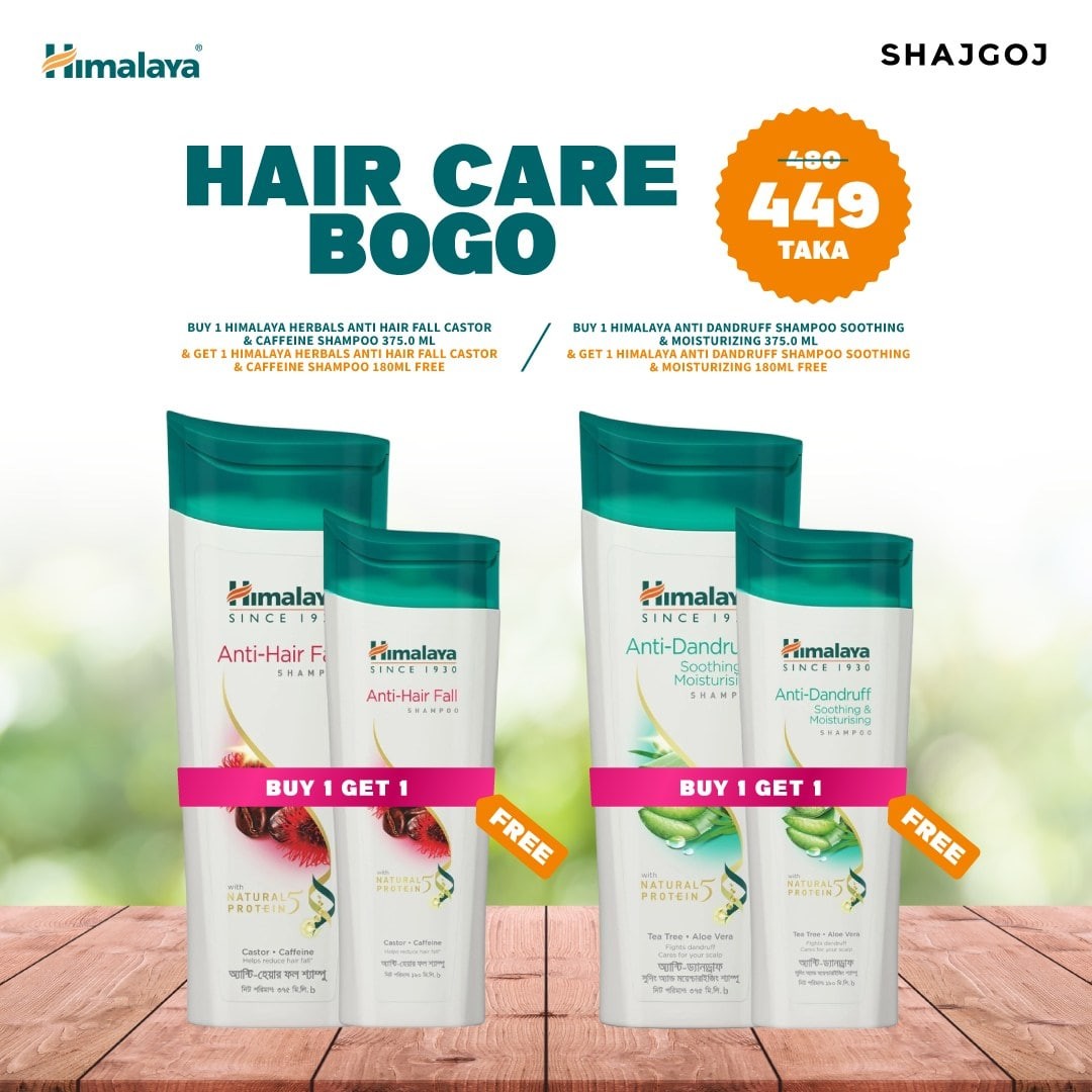 shajgoj.com Buy 1 Get 1 Offer