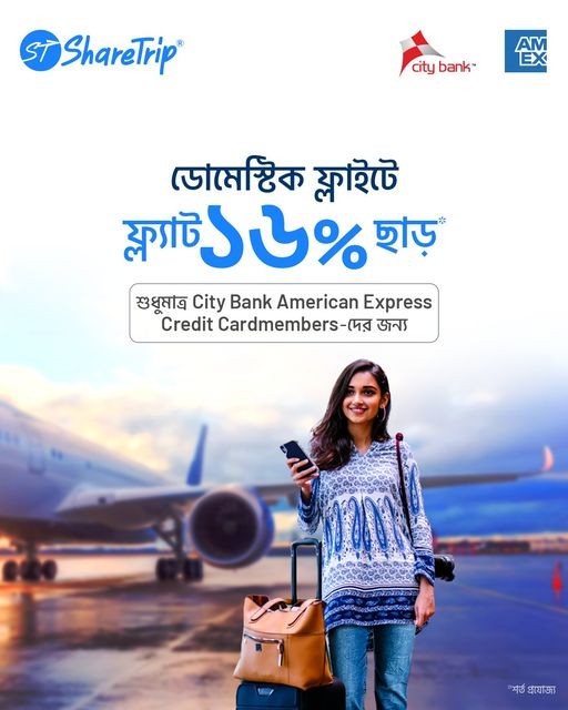 flat-16-off-domestic-flights-sharetrip-amex-offer