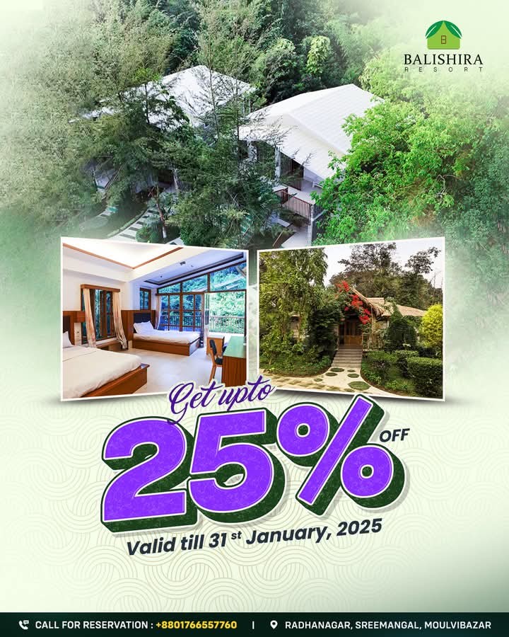 balishira-resort-sreemangal-winter-offer