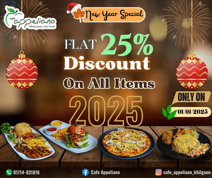 cafe-appeliano-new-year-offer-2025