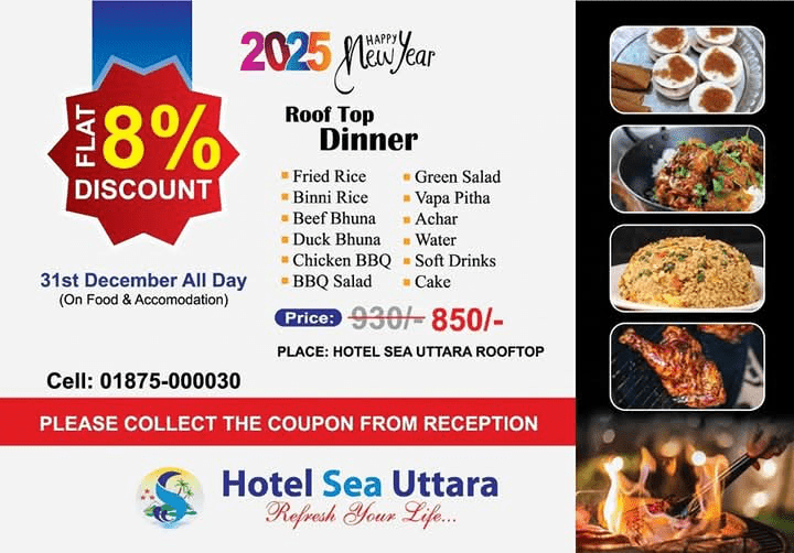 hotel-sea-uttara-8th-anniversary-discount