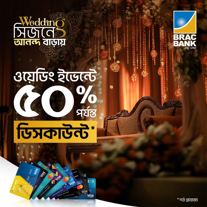 brac-bank-wedding-event-discounts