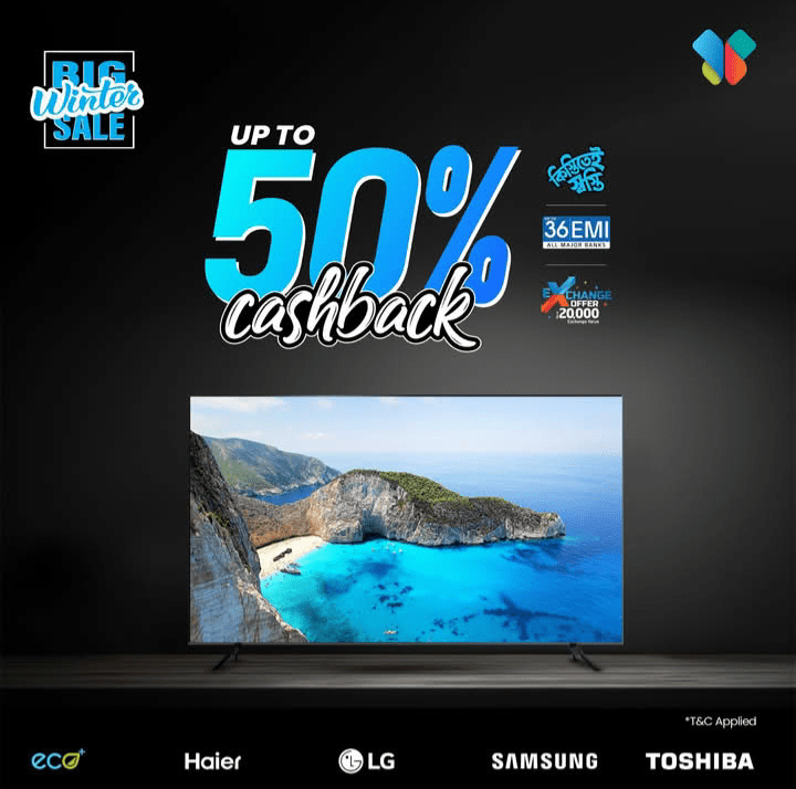 house-of-butterfly-tv-sale-cashback