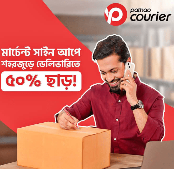 Pathao Courier Offer: 50% Off First 5 Deliveries,Pathao Courier: Your Reliable Delivery Partner Across Bangladesh