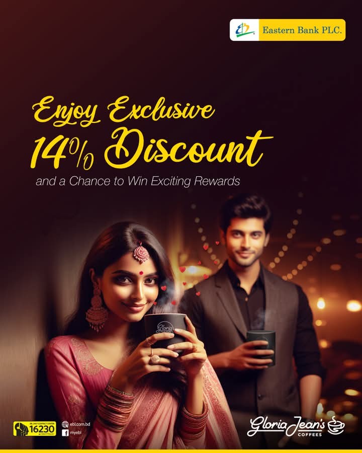 EBL Card Discount & Rewards at Gloria Jean’s Coffee | Eastern Bank PLC