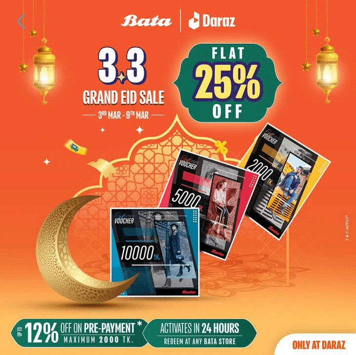 Eid Special: FLAT 25% OFF on Bata Gift Vouchers