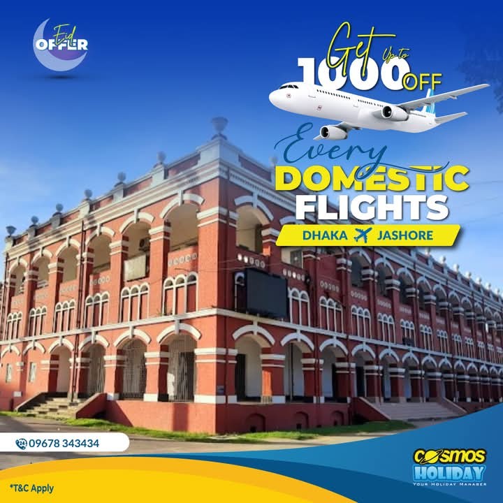 cosmos holiday package in bangladesh
