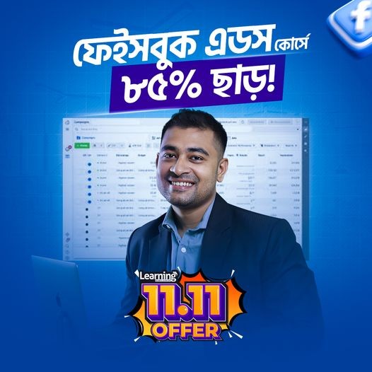 facebook-ads-course-85-off-enroll-now-learning-bangladesh